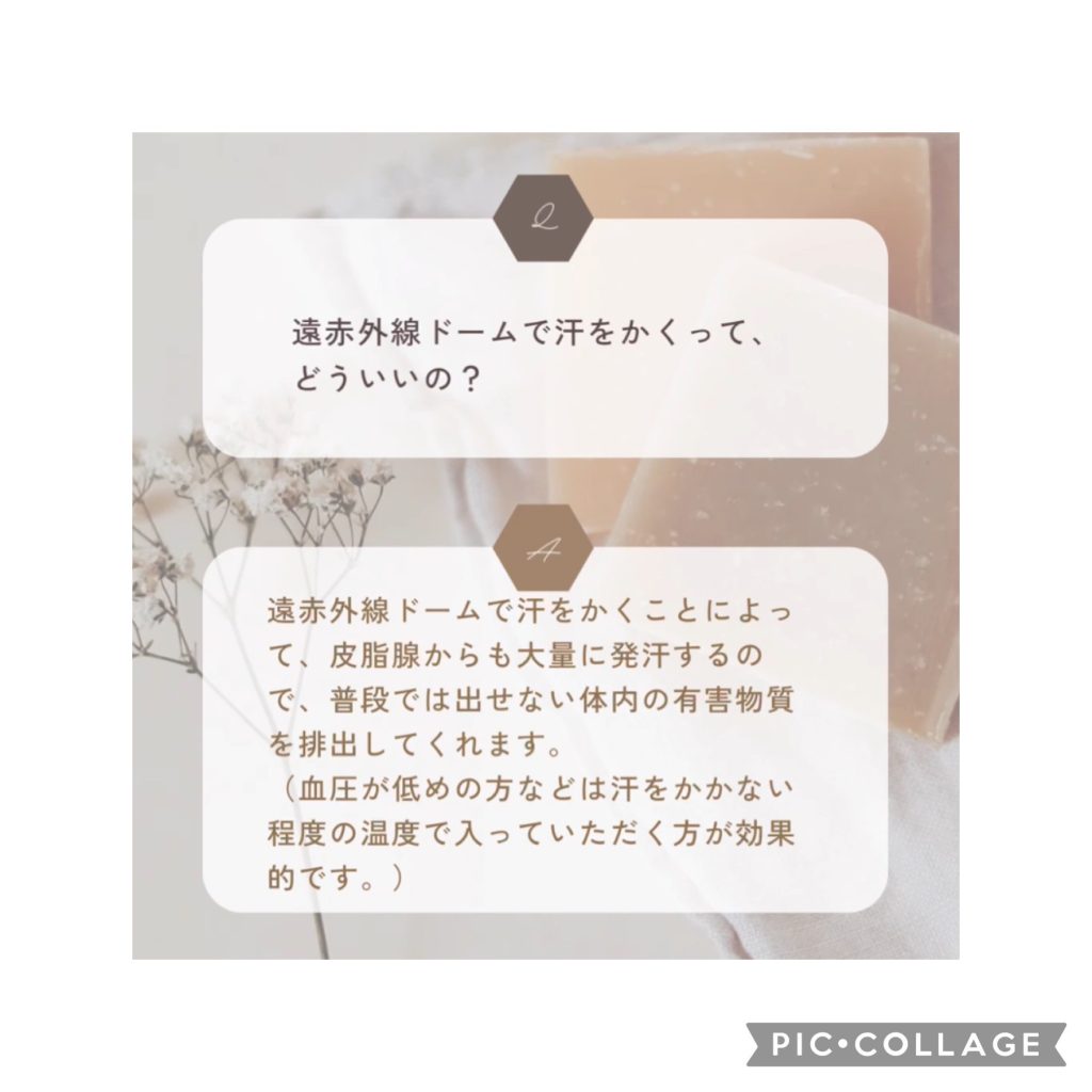 汗をかくってどういいの？